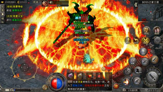 传奇3：冰雪复古三职业手游strong/p
p冰雪三职业传奇手游/strong，超高爆率，热血对决