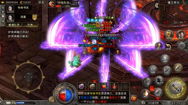 传奇3：冰雪复古三职业手游strong/p
p冰雪三职业传奇手游/strong，超高爆率，热血对决