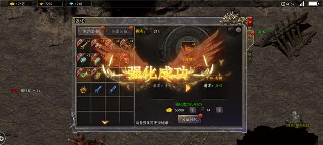 传奇3：冰雪复古三职业手游strong/p
p冰雪三职业传奇手游/strong，超高爆率，热血对决