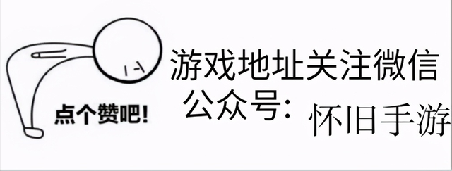 不晓得啥游戏好玩能够尝尝那个