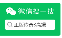 《复古热血之美杜莎传奇》2022年度高文；人气火爆strong/p
p人气更高的复古传奇手游/strong，每日40个新区