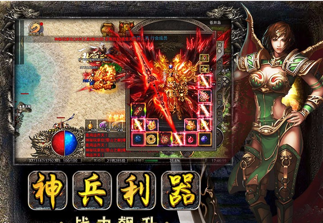 《复古热血之美杜莎传奇》2022年度高文；人气火爆strong/p
p人气更高的复古传奇手游/strong，每日40个新区