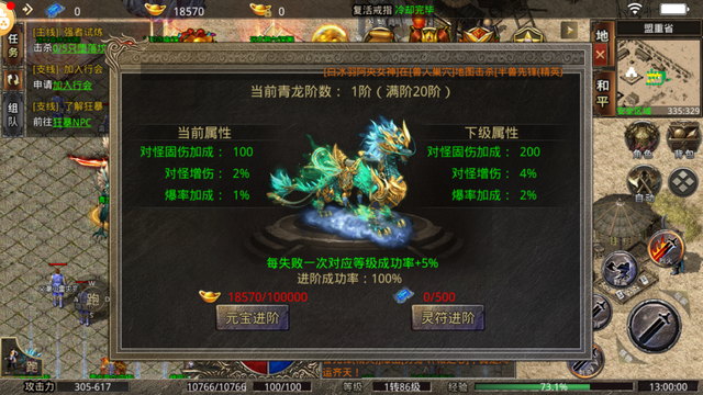 《复古热血之美杜莎传奇》2022年度高文；人气火爆strong/p
p人气更高的复古传奇手游/strong，每日40个新区
