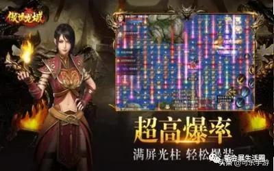 傲世龙城全新神器版下载体例 荣耀神器传奇傲世龙城游戏亮点