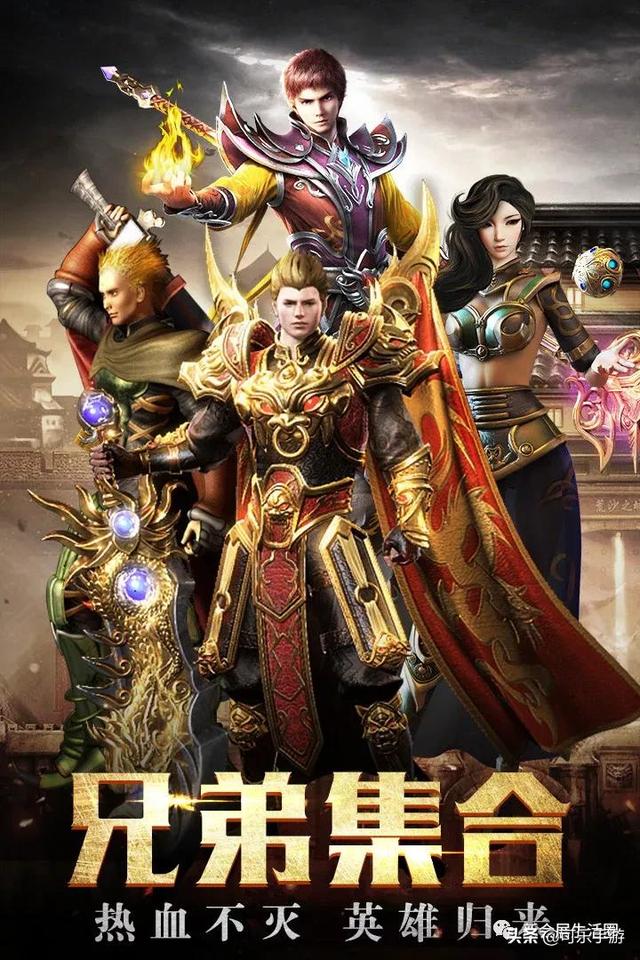 傲世龙城全新神器版下载体例 荣耀神器传奇傲世龙城游戏亮点