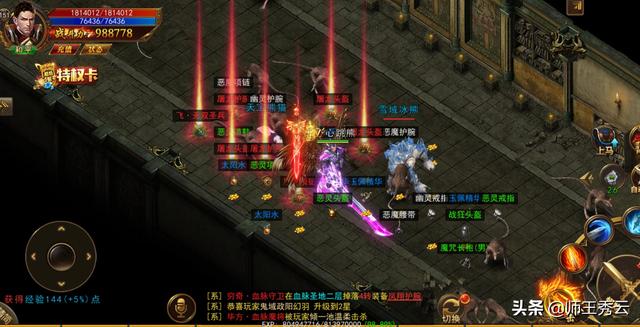 热血传奇中幸运的大小法师职业有什么影响strong/p
p传奇单职业手游切割/strong？