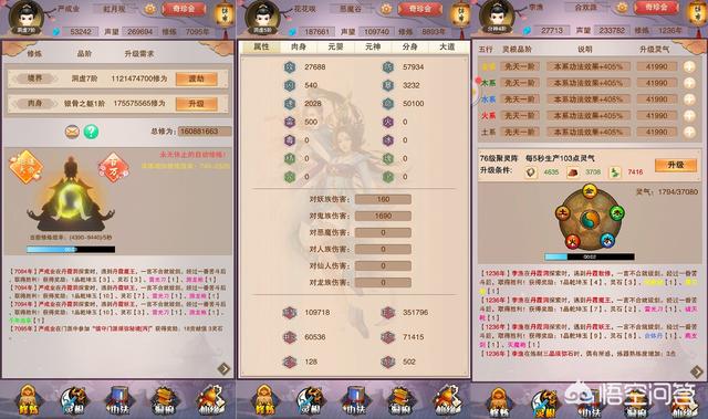 有什么好玩的修实游戏strong/p
p文字版传奇手游/strong？