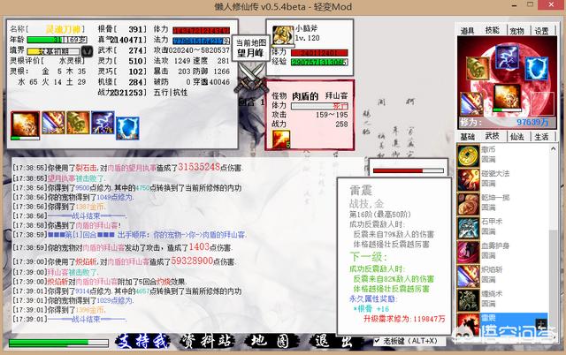 有什么好玩的修实游戏strong/p
p文字版传奇手游/strong？