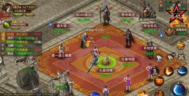 美杜莎传奇手游版strong/p
p如今人气更高的传奇手游/strong，提拔战力超强