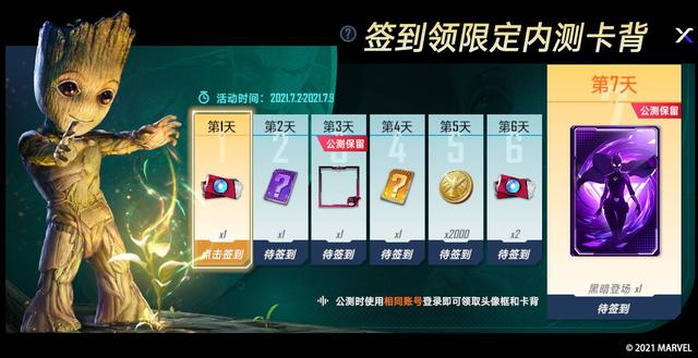 超百位超等英雄集结strong/p
p传奇正版手游网站/strong，漫威正版CCG手游《漫威对决》首测今日开启