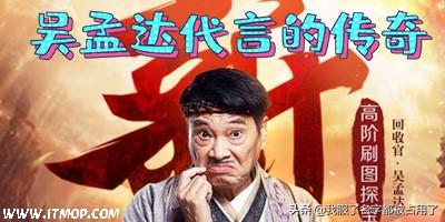 达叔代言的传奇实的能够赚钱吗strong/p
p传奇手游赚钱是实的吗/strong？