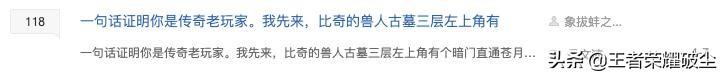 《热血传奇怀旧版》为什么会受那么多老玩家的等待strong/p
p传奇原版手游/strong？
