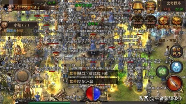 《热血传奇怀旧版》为什么会受那么多老玩家的等待strong/p
p传奇原版手游/strong？