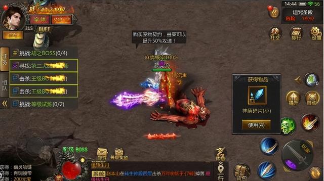 传奇全国手游辅助进阶攻略strong/p
p手游传奇挂机用什么辅助软件/strong，鸟人助手快速晋级