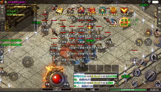 打金手游 传奇单职业 火龙 冰雪 火龙神器打金篇strong/p
p手游传奇单职业/strong！玩家若何起号