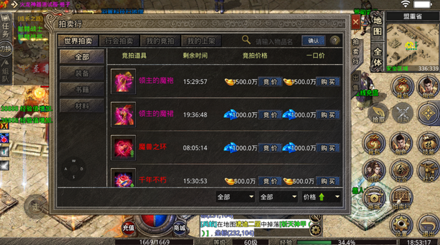 打金手游 传奇单职业 火龙 冰雪 火龙神器打金篇strong/p
p手游传奇单职业/strong！玩家若何起号