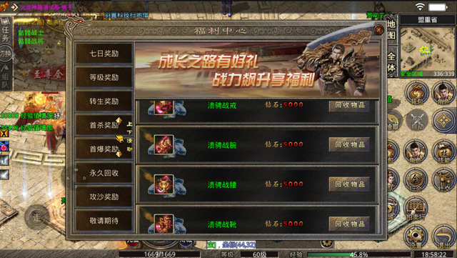 打金手游 传奇单职业 火龙 冰雪 火龙神器打金篇strong/p
p手游传奇单职业/strong！玩家若何起号