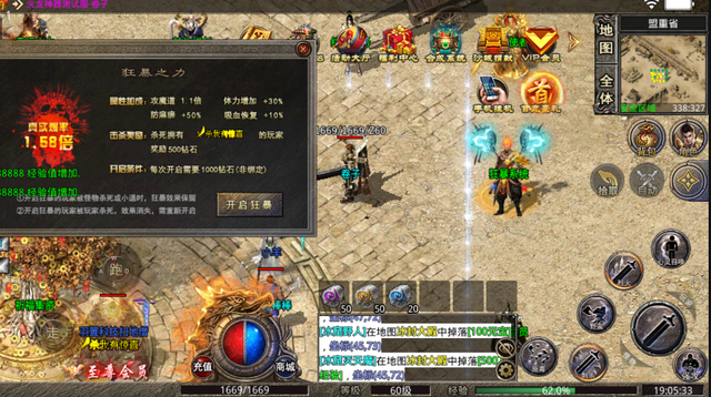 打金手游 传奇单职业 火龙 冰雪 火龙神器打金篇strong/p
p手游传奇单职业/strong！玩家若何起号