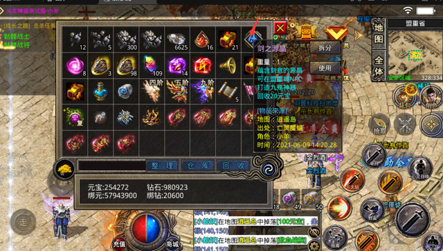 打金手游 传奇单职业 火龙 冰雪 火龙神器打金篇strong/p
p手游传奇单职业/strong！玩家若何起号