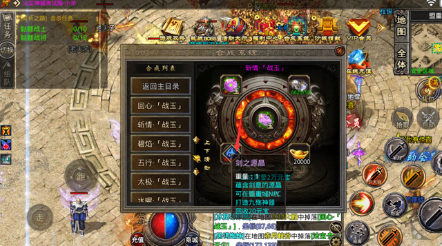 打金手游 传奇单职业 火龙 冰雪 火龙神器打金篇strong/p
p手游传奇单职业/strong！玩家若何起号