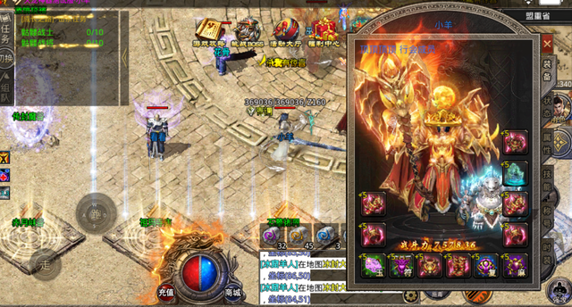 打金手游 传奇单职业 火龙 冰雪 火龙神器打金篇strong/p
p手游传奇单职业/strong！玩家若何起号