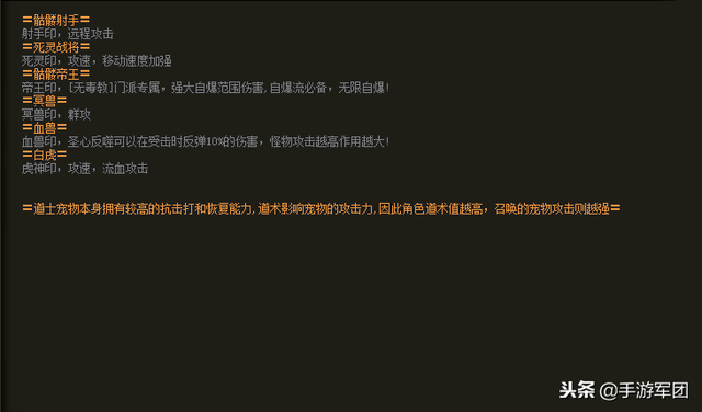 不氪金传奇strong/p p无会员无充值传奇手游/strong，无VIP，召集骨灰玩家回归，找回昔时的热血激情