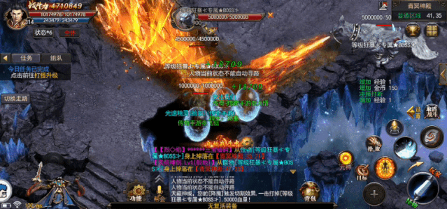 怒火一刀单职业传奇手游拥有极品兵器造霸沙城