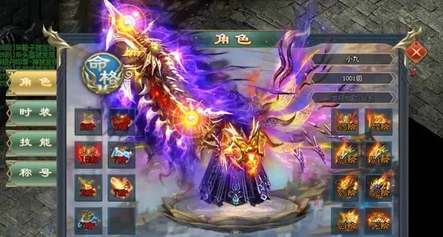 怒火一刀单职业传奇手游拥有极品兵器造霸沙城