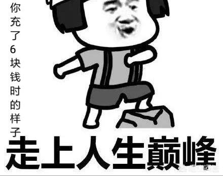 你什么时候感应人民币玩家的恐惧strong/p
p传奇手游无限元宝版/strong？