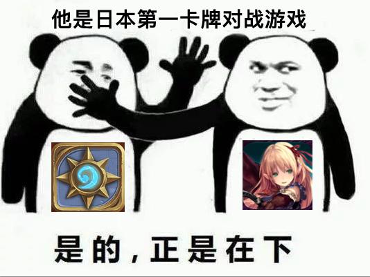 有没有类似有炉石传说的卡牌游戏strong/p
p类似小冰冰传奇的手游/strong？