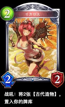 有没有类似有炉石传说的卡牌游戏strong/p
p类似小冰冰传奇的手游/strong？