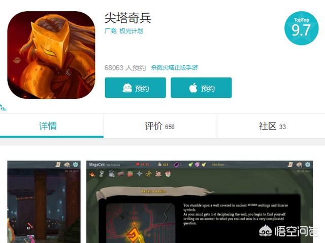 有什么类似杀戮尖塔的手游strong/p
p类似小冰冰传奇的手游/strong？