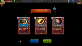 有什么类似杀戮尖塔的手游strong/p
p类似小冰冰传奇的手游/strong？
