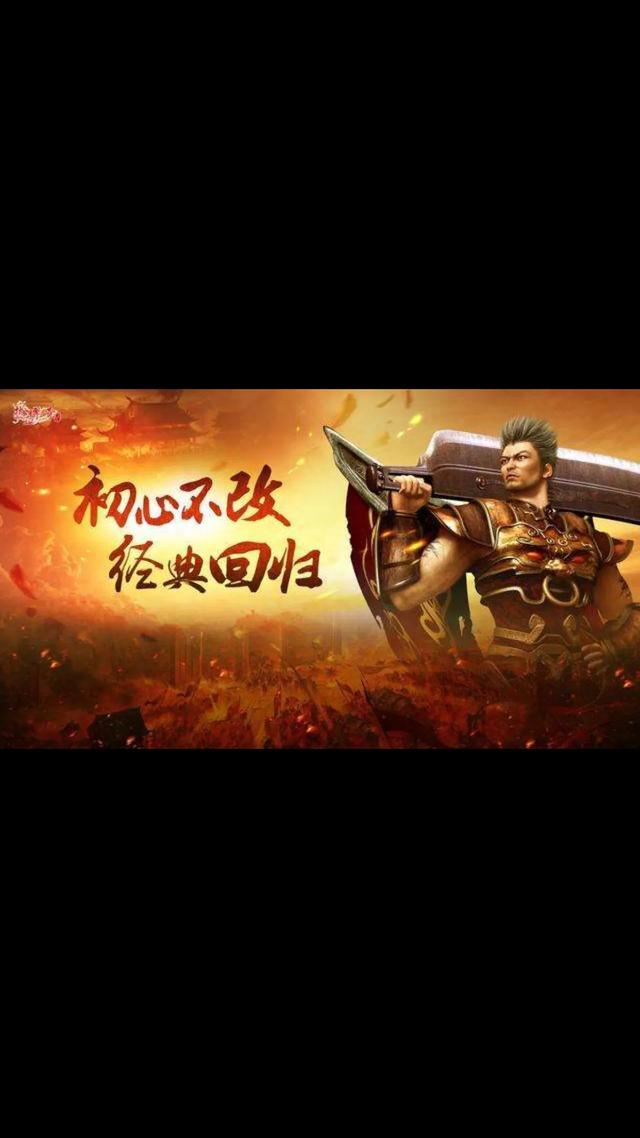 为什么我的怀旧服传奇不克不及跑步strong/p
p无赦单职业传奇手游/strong？