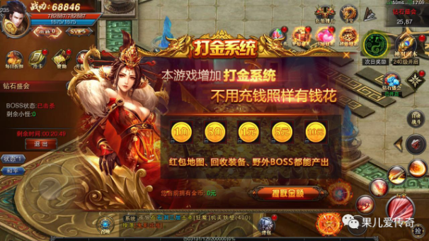 热血传奇：四大神器strong/p
p无赦单职业传奇手游/strong，四大凶器，事实谁最凶猛？