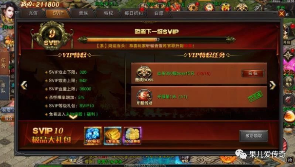 热血传奇：四大神器strong/p
p无赦单职业传奇手游/strong，四大凶器，事实谁最凶猛？
