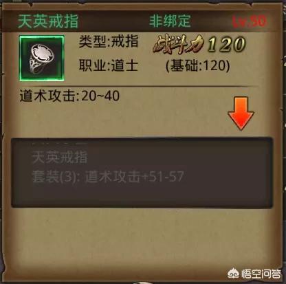 手游热血传奇的天罢套拆是哪些配备strong/p
p传奇打宝手游/strong？