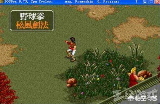 有哪些曾经的典范游戏被大神魔改后变得更好玩了strong/p
p我本缄默传奇手游/strong？