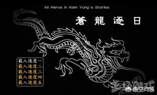 有哪些曾经的典范游戏被大神魔改后变得更好玩了strong/p
p我本缄默传奇手游/strong？