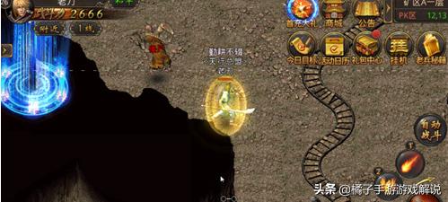 热血传奇中如何才气增加暴击strong/p
p传奇手游攻击变速器/strong？