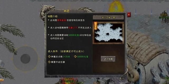 冰雪传奇手游里哪个地图爆率更高strong/p p手游传奇爆率排行榜/strong？