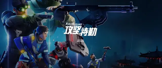 聚集“汤姆克兰西”系列strong/p
p苹果传奇手游排行榜/strong，“育碧宇宙”手游美区iOS免费榜第4