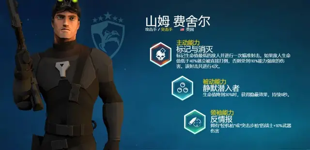 聚集“汤姆克兰西”系列strong/p
p苹果传奇手游排行榜/strong，“育碧宇宙”手游美区iOS免费榜第4