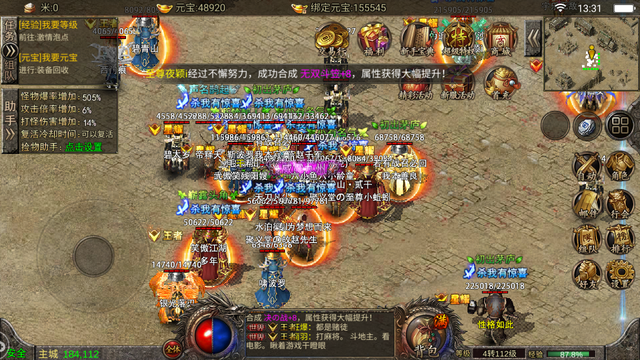 哪种传奇手游合适持久玩strong/p
p有哪些手游传奇能够玩/strong？