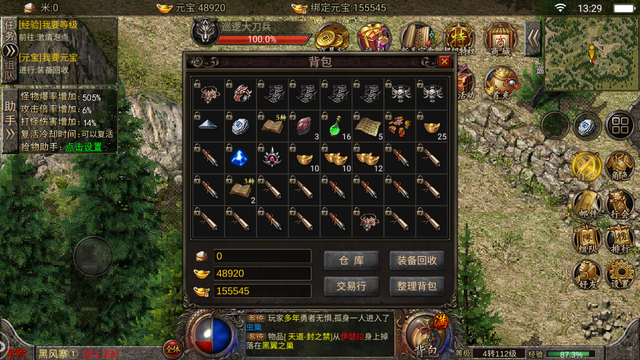 哪种传奇手游合适持久玩strong/p
p有哪些手游传奇能够玩/strong？