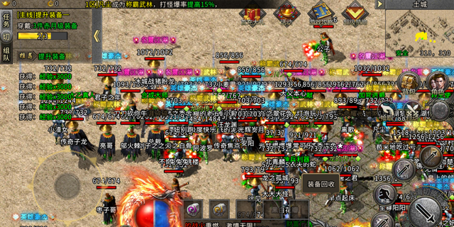 逐风传奇：每日传奇游戏保举strong/p
p热门单职业传奇手游/strong，《火龙单职业》