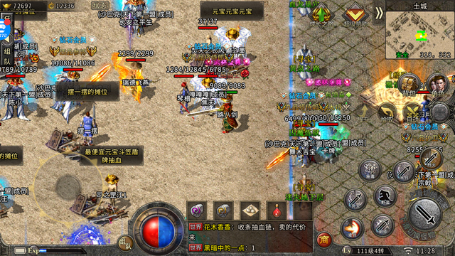 冰雪之城 复古单职业兴趣传奇