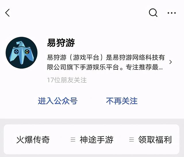 冰雪之城 复古单职业兴趣传奇