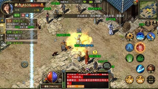 传奇3高爆版手游：传奇3没有热血传奇火爆strong/p
p最火的传奇手游/strong，原因是那个？