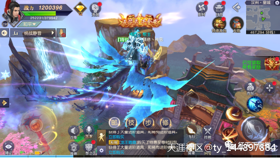 千人国战手游 连开新服 远征全国 传奇典范 游戏福利多多 尽情体验